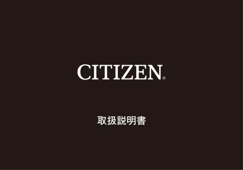 citizen シチズンウオッチB878
